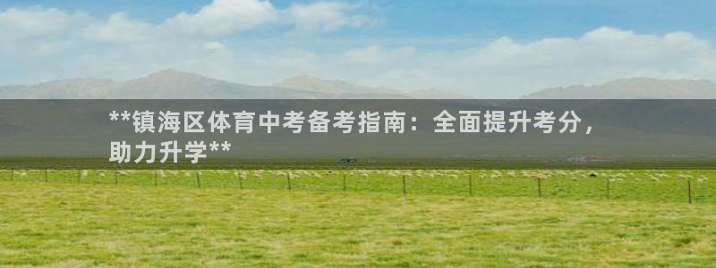 极悦平台创始人背景故事视频