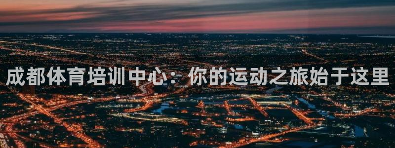 极悦娱乐官网app下载安装