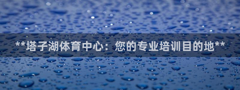 极悦平台股东名单
