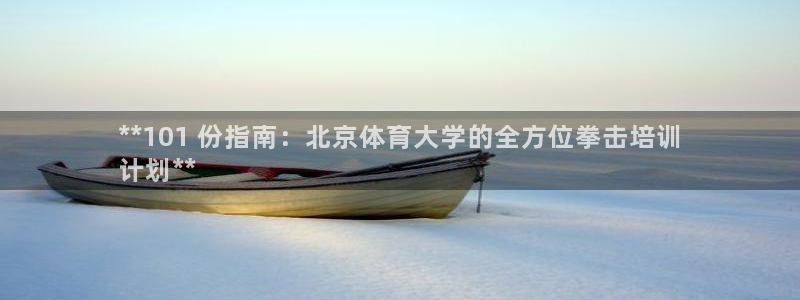 极悦平台登录7.0.2.4手机版下载：**101 份