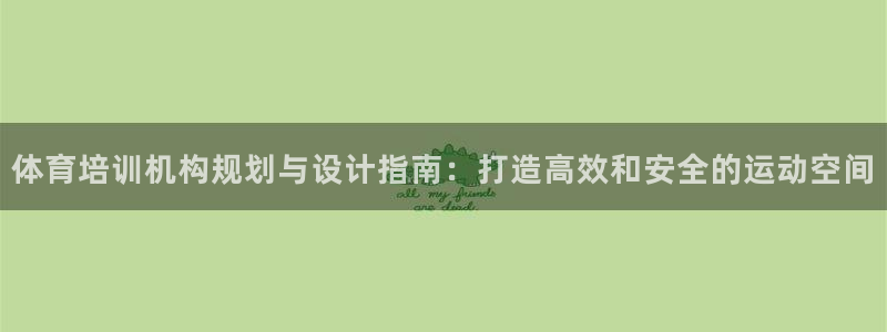 极悦平台是正规平台吗安全吗可靠吗