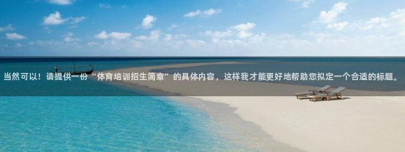 极悦平台是正规平台吗安全吗