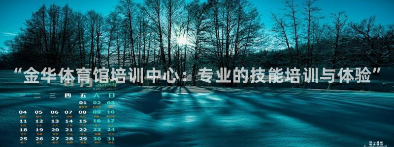 极悦平台使用教程图片