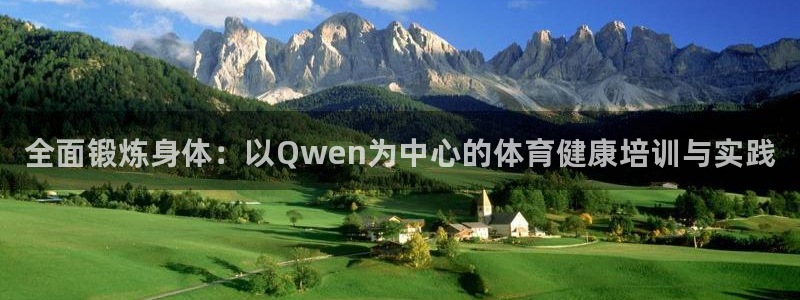 极悦平台看7O777