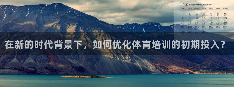 极悦娱乐德711.112扣费说明：在新的时代背景下，如何优化