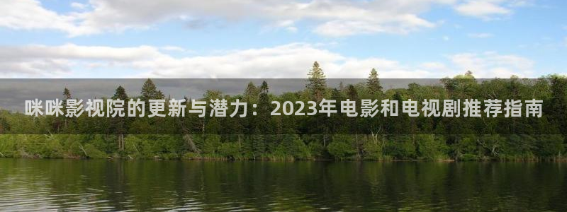 战地影院在线观看免费