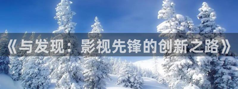 女儿的朋友战地影院
