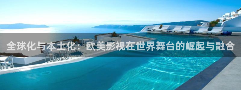 战地影视