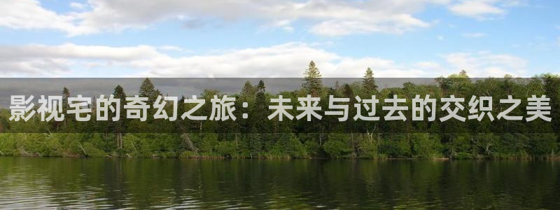 女儿的朋友战地影院